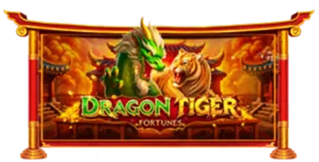 tiger88 Dragon Tiger ทดลองเล่นฟรี
