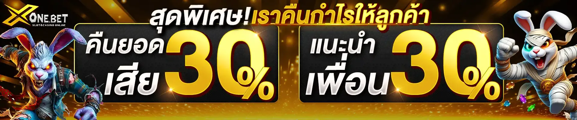 xonebet