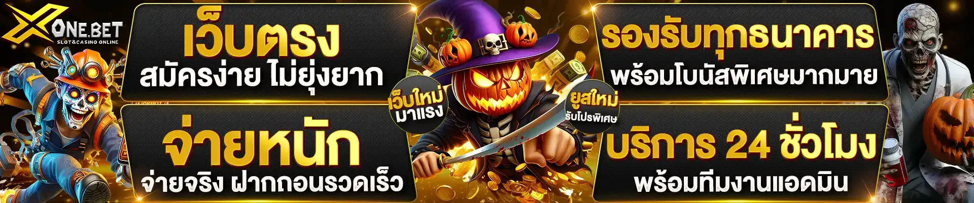 xonebet