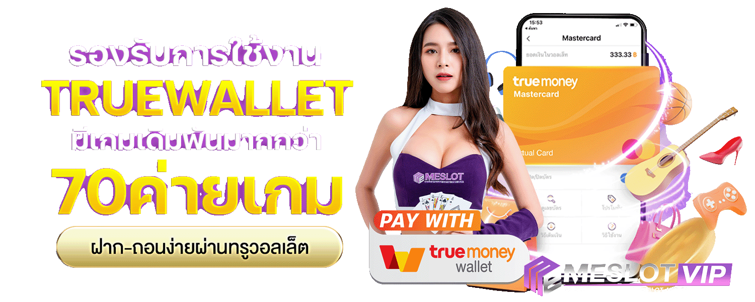 meslotvip