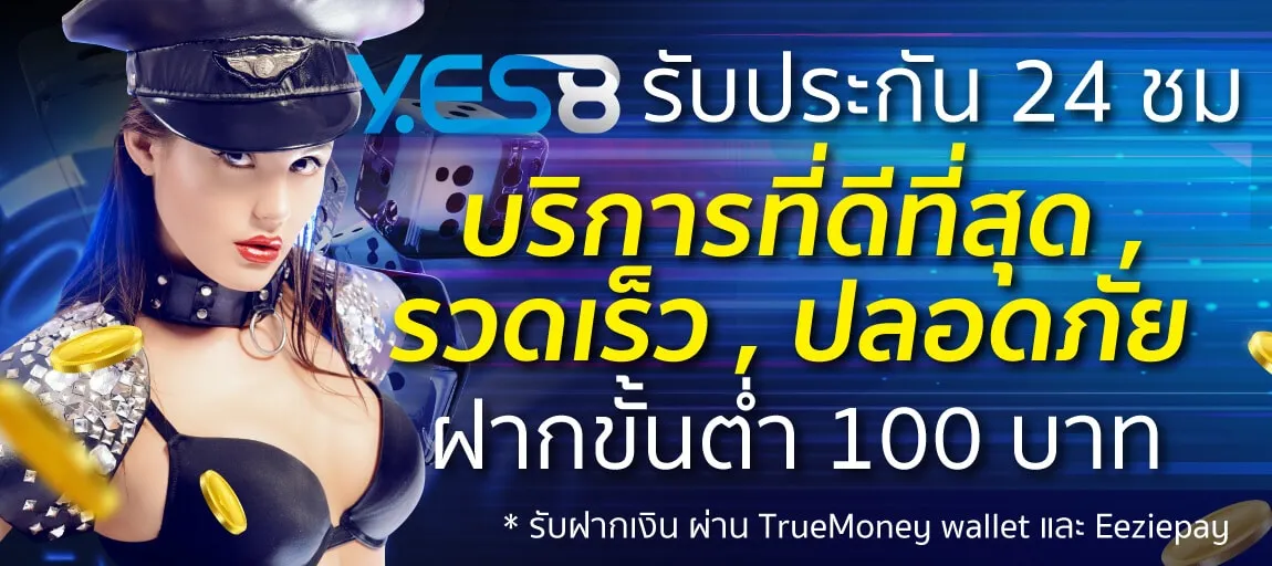 yes8thai